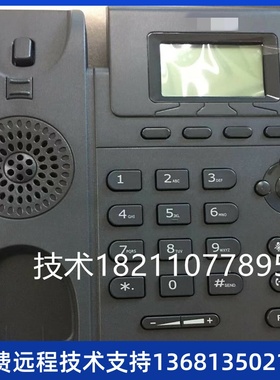 九成新亿联IP电话机SIP-T19E2/SIP-T19PE2  SIP-T21E2/SIP-T21PE2