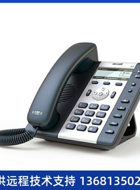 简能原厂(Atcom)A20/A21/A20WAC5GWIFI无线IP话机SIP