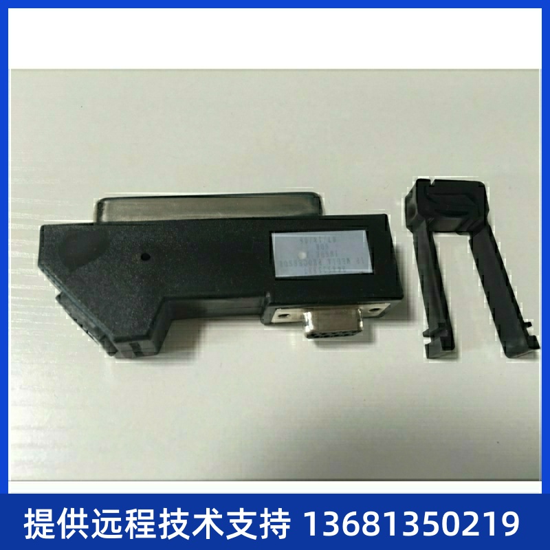 Avaya 848525887 Cable Extended Adaptor 适配器 转接头