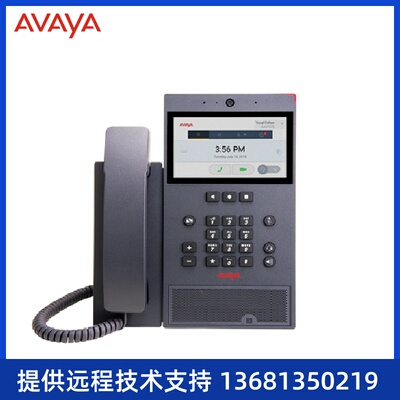 Avaya 亚美亚 Vantage K155 3PCC SIP协议IP彩屏电话/会议IP电话