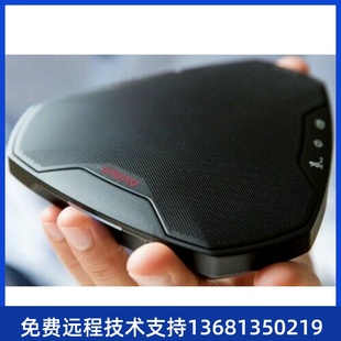 PHONE CONFERENCE 会议电话机 B109 Avaya