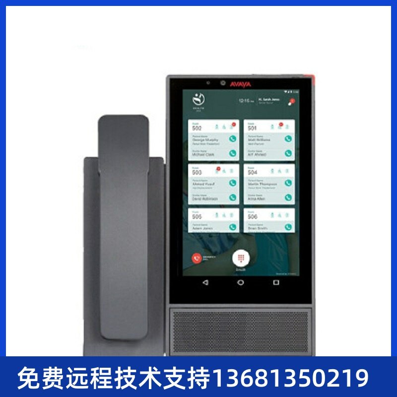 Avaya Vantage K175 (亚美亚)3PCC SIP协议IP彩屏电话/会议IP电话