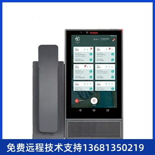 3PCC 亚美亚 K175 Avaya SIP协议IP彩屏电话 Vantage 会议IP电话