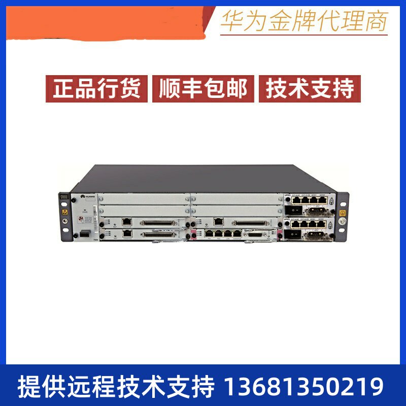 定制 华为eSpace U1910 统一语音网关 IPPBX 含2块ASI 50用户许可