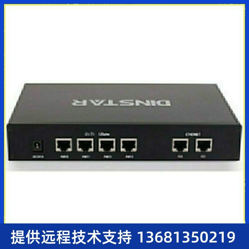 DINSTAR鼎信通达数字中继网关 MTG200-2E1呼叫中心中继线语音网关