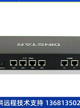 DINSTAR鼎信通达数字中继网关 MTG200-2E1呼叫中心中继线语音网关