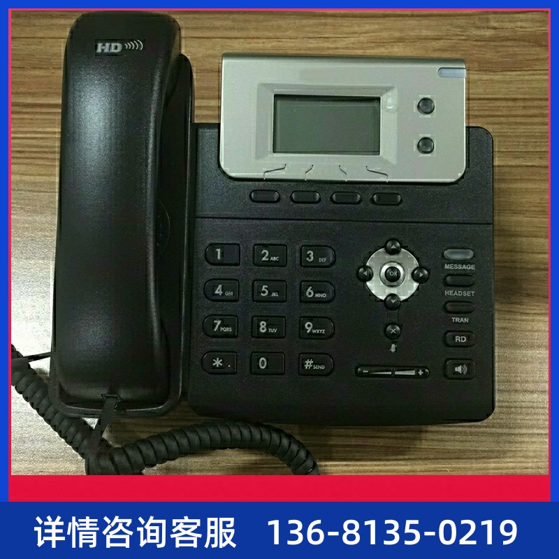 亿联甩卖 99分新包装 IP电话机 网络电话 SIP协议 SIP-T21PE2