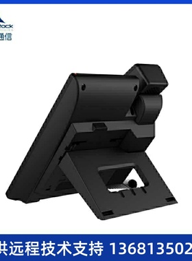 IP办公电话机NRP1202 SIP话机