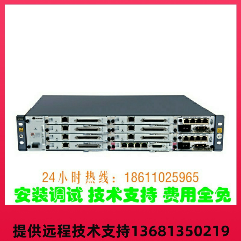 华为eSpace U1911现货 U1910升级版 SIP服务器 网络电话
