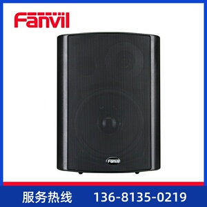 Fanvil方位IW-SA30 SIP广播音响 教室银行车站广播  SIP协议