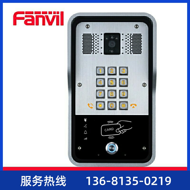 Fanvil/方位 i31S SIP 视频门禁 可视对讲门禁系统 家用别墅单元