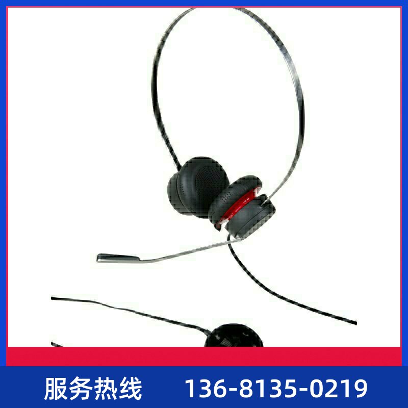 亚美亚(avaya)L159头戴式铝合金双耳耳机USB直连电脑办公耳麦