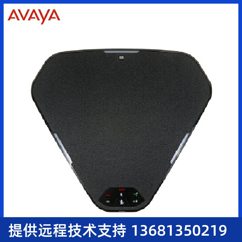 Avaya B129 (亚美亚)视频会议全向麦克风6米拾音 蓝牙 USB免驱 桌