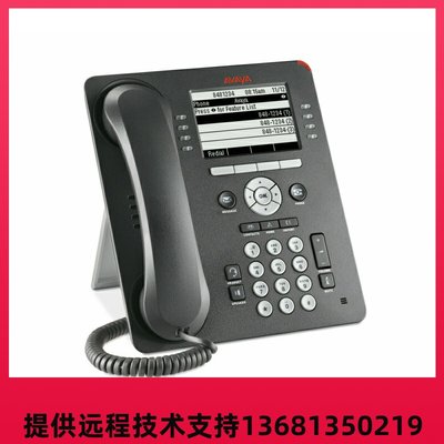 AVAYA 9508数字电话机 桌面电话机