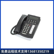 AVAYA IP电话机1608I 9608D 9608G数字电话机1403 1408 9504 6408