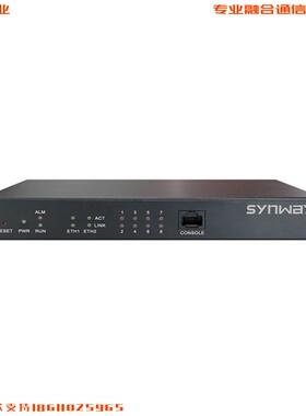 厂家直销三汇模拟语音网关SMG1008-8FXS 电话网关 语音电话 SIP