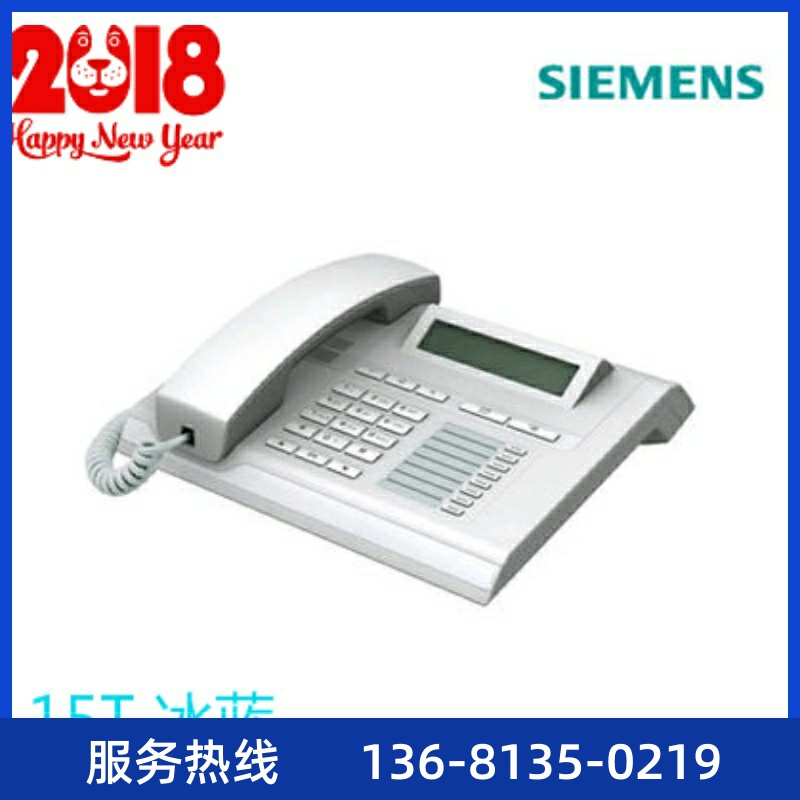 hipath3800/4000电话交换机专用数字专用话机openstage 15t