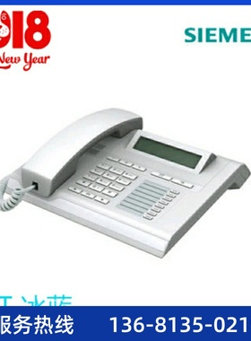 hipath3800/4000电话交换机专用数字专用话机openstage 15t