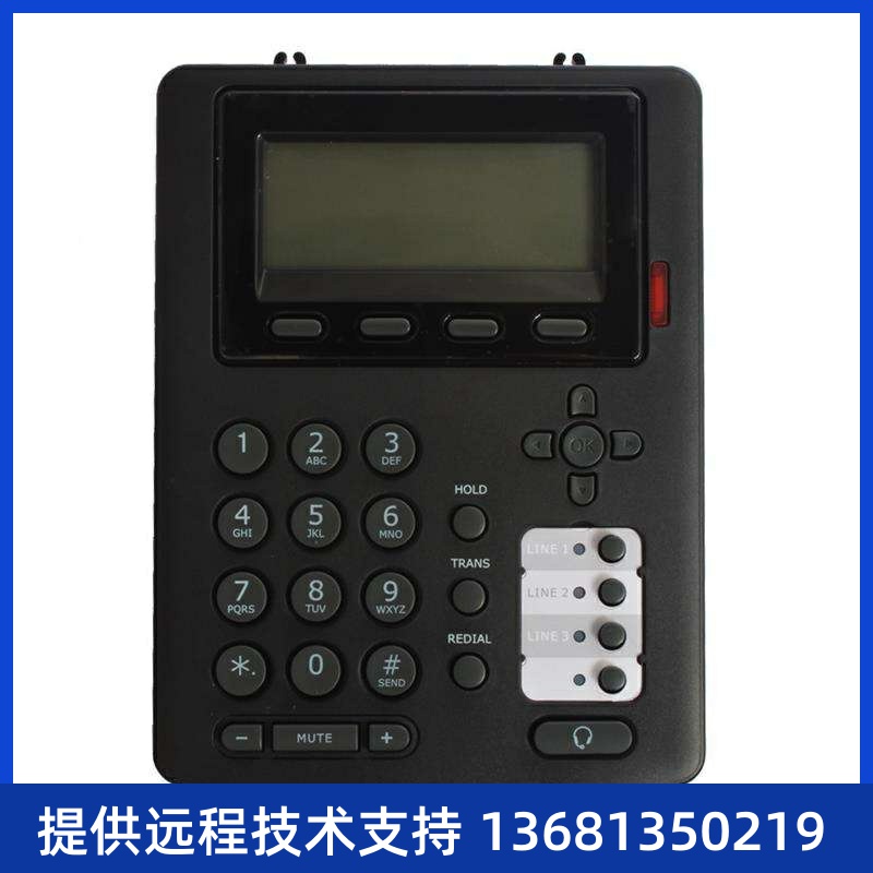 ComaddC01企业级坐席电话IP话机网络电话机SIP办公室座机固话