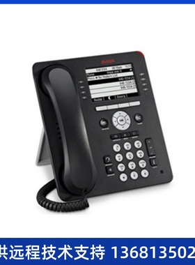 Avaya 9608 9608G IP电话机 全新保一年现货包邮,欢迎询价订购