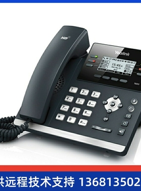 亿联/潮流/ T19E2/T21E2/T23G/T31/T31G/2602 IP电话机 SIP话机