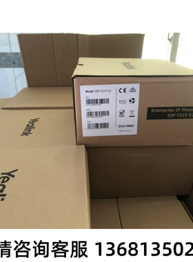 亿联sip电话SIP-T21E2/T21PE2支持2帐号poe供电网络电话机