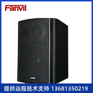 Fanvil/方位 iW30 SIP音箱(云广播)  教室广播音响 户外音响 室内
