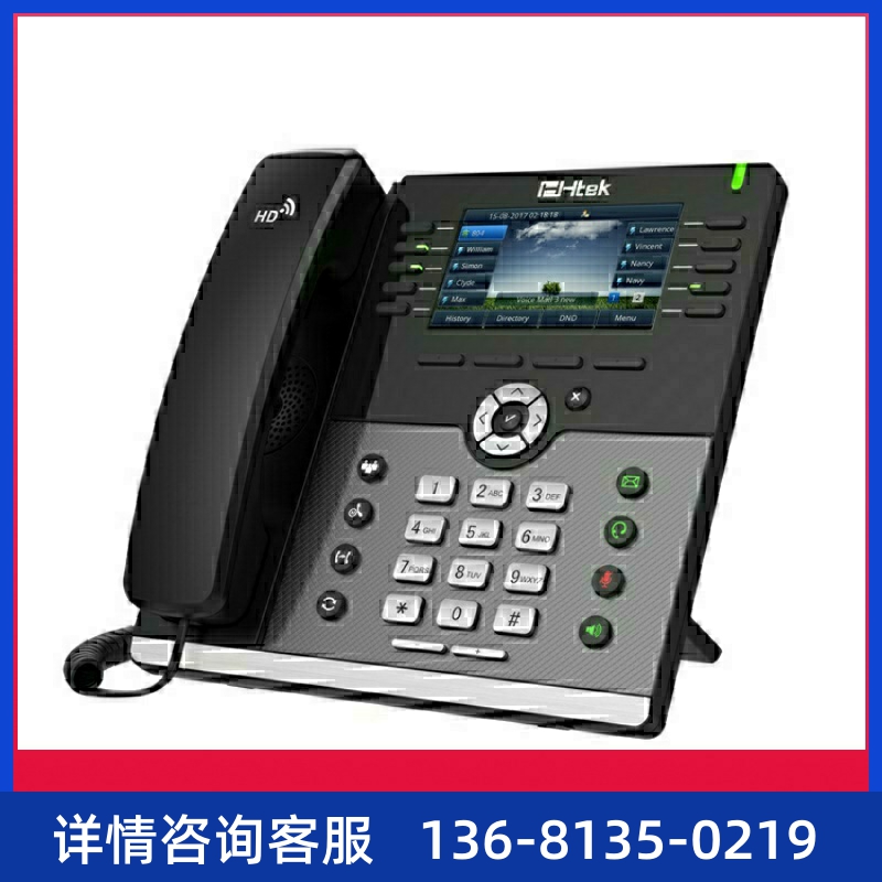 SIP-T21PE2电话机亿联全新原装