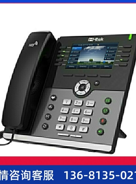 亿联SIP话机T19PE2 /T21PE2/T23G/T40P/T41S/T42S/T46网络电话
