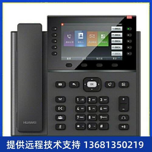 华为IP Phone 7960网络电话 千兆彩屏SIP电话机 POE +KEM扩展键