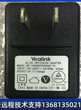 方位IP电话潮流办公SIP话机亿联T19P/T21PE2/T23G/T30/T31P/T33G