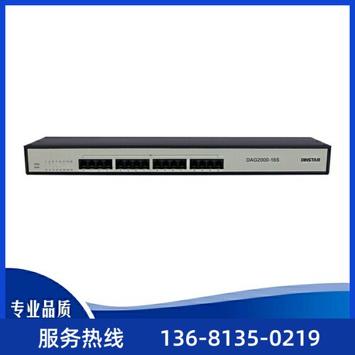 鼎信通达dinstar DAG2000-16S 16口FXS 接内线分机 SIP模拟语音网