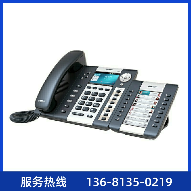 热卖电话交换机IPPBX配套简能4路SIP电话支持WIFIPOE千兆