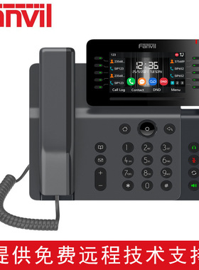 Fanvil方位V65 SIP网络电话机IP电话系统内部通话无线WIFI IP话机