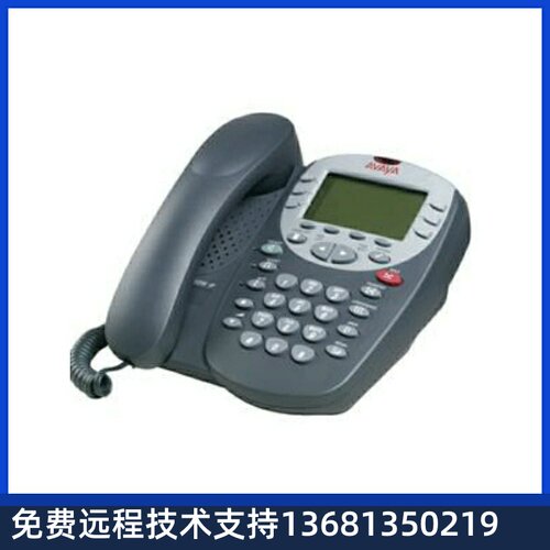 Avaya 亚美亚 2410 2410D数字话机 办公话机 原装现货 全国包邮