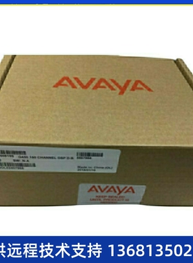 Avaya G450 MP160资源卡，全国包邮，质保一年；