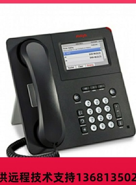 AVAYA 9611G 千兆彩屏IP电话机700480593 现货全国联保一年