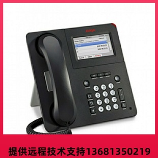 现货全国联保一年 千兆彩屏IP电话机700480593 AVAYA 9611G