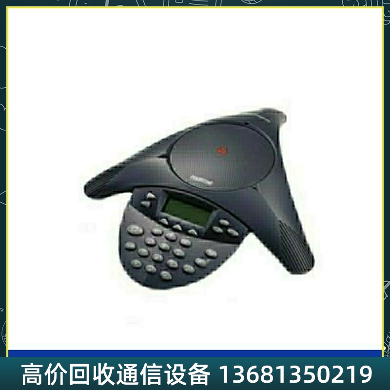 Avaya亚美亚4690-IP 会议电话机 全新行货 全国联保三年