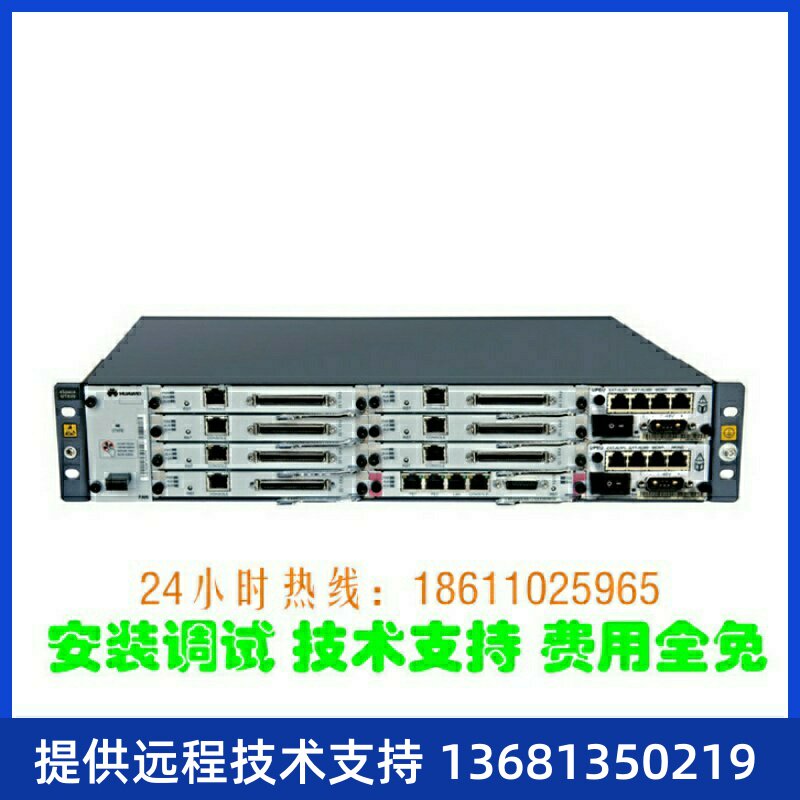 华为eSpace U1911现货 U1910升级版 SIP服务器 网络电话