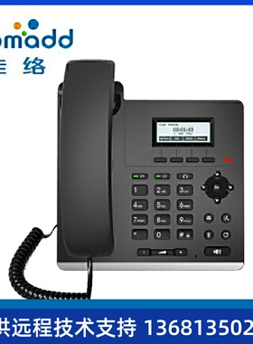 comadd ip电话机 CP12P POE SIP