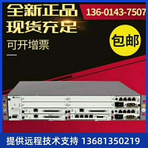 【全新正品保障】华为eSpaceU1910 U1930 U1960 U1981现货库存