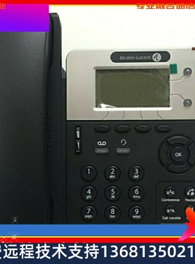 原装正品阿尔卡特朗讯8001/8001GSIP桌面IP电话机USB接口RJ11耳机