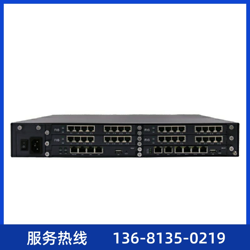 IP融合一体A64电弧交换机交换机综合接入网关企业电话组网设备IPP