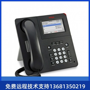 现货全国联保一年 千兆彩屏IP电话机700480593 AVAYA 9611G
