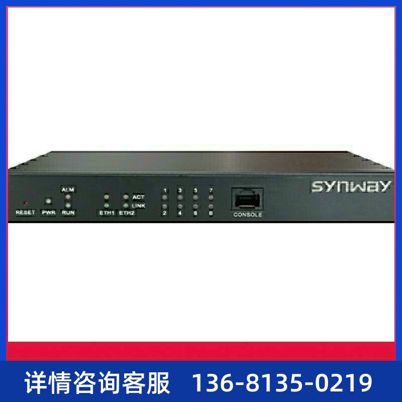 三汇语音网关SMG1004B-4S4口模拟电话网关接出SIP协议VOI