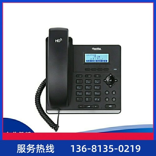 OpenVox C200 IP电话机 SIP  POE供电 中文