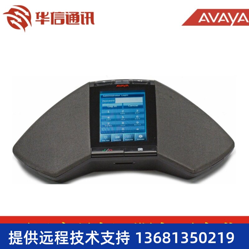Avaya B189 IP 会议电话机 会议电话  原装正品 亚美亚