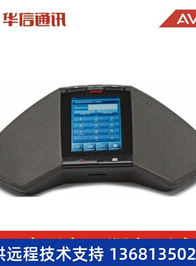 Avaya B189 IP 会议电话机 会议电话  原装正品 亚美亚