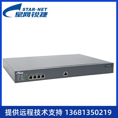 星网锐捷 SVG6032语音网关16FXS 32口模拟电话网关16S16O混合口FX